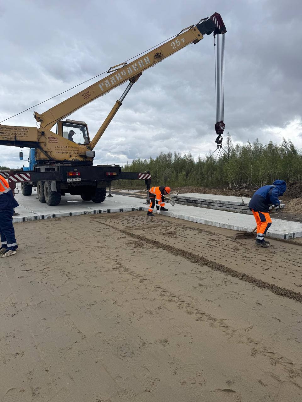 Ход работ на участке Ныда — Пангоды, автодорога Сургут — Салехард (8 этап)