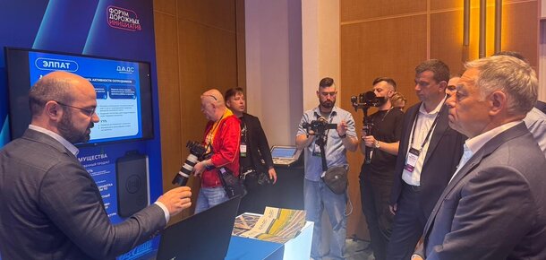 АО «ДАДС» на XI Форуме дорожных инициатив!